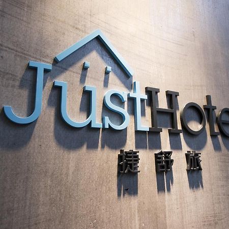 Just Hotel Kowloon  Ngoại thất bức ảnh