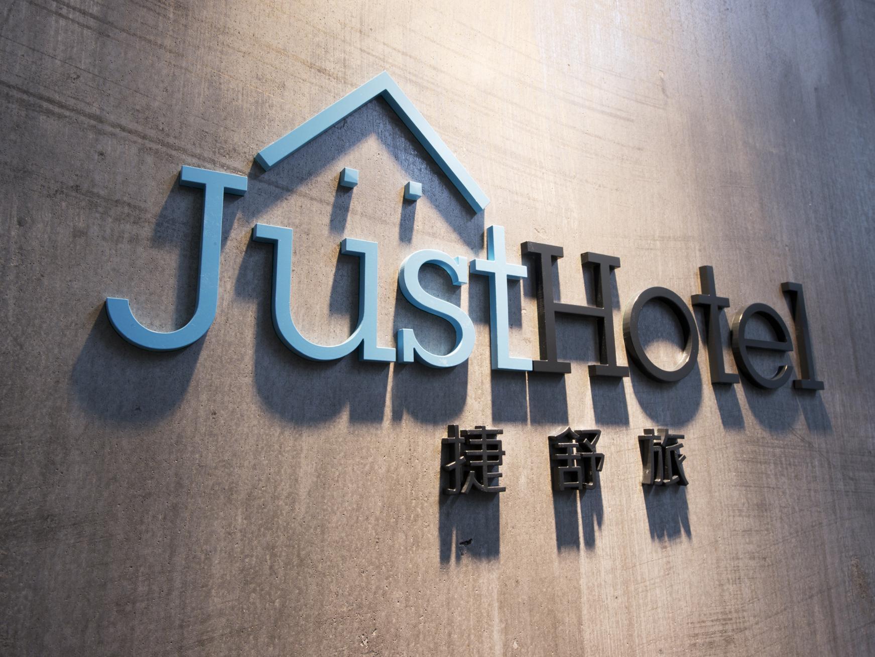 Just Hotel Kowloon  Ngoại thất bức ảnh