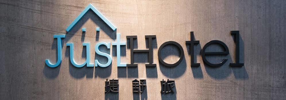 Just Hotel Kowloon  Ngoại thất bức ảnh